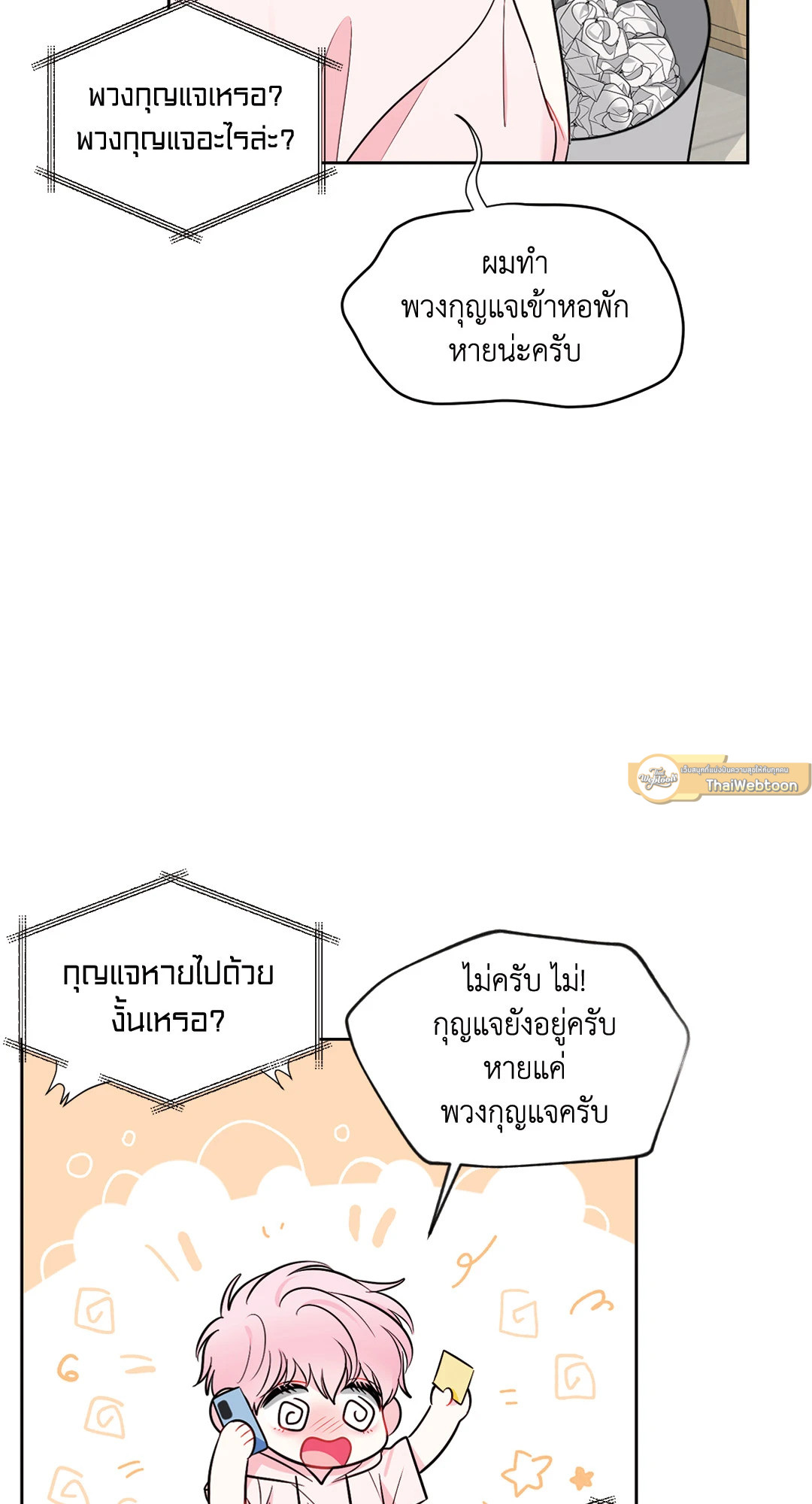 หน้า 37