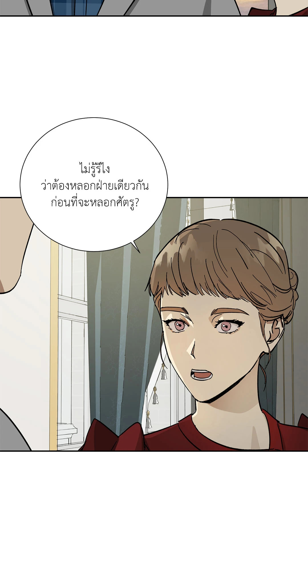 หน้า 34