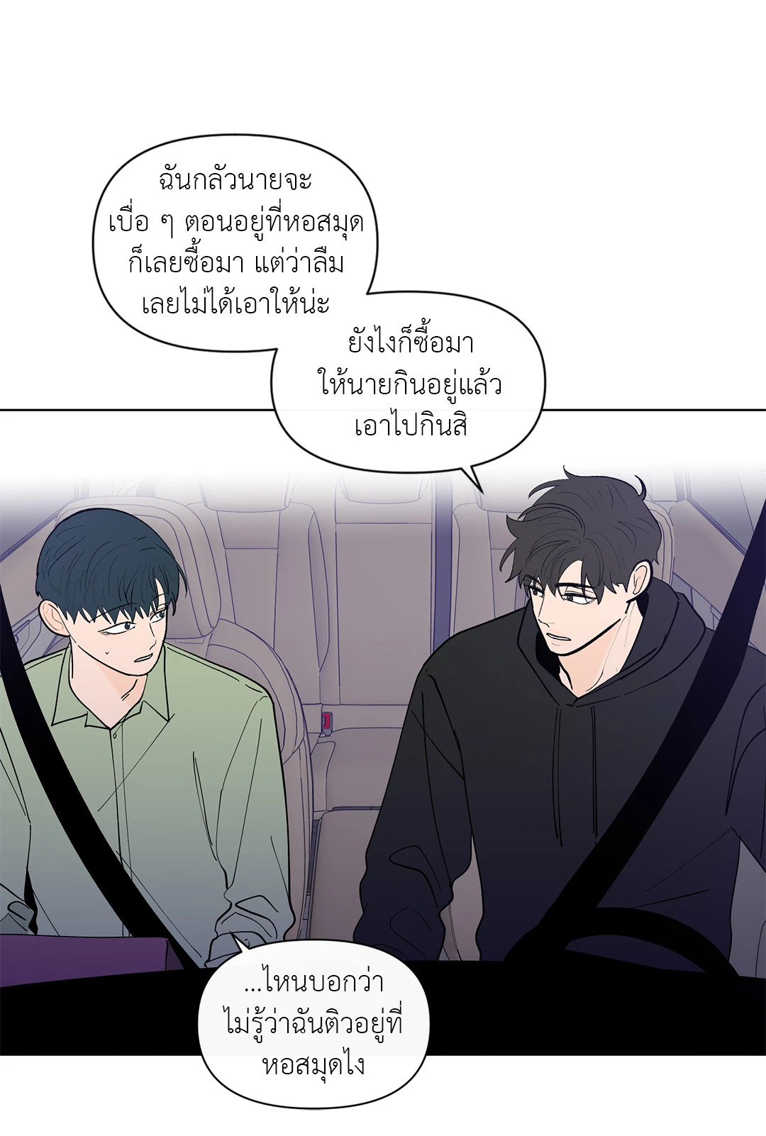 หน้า 29