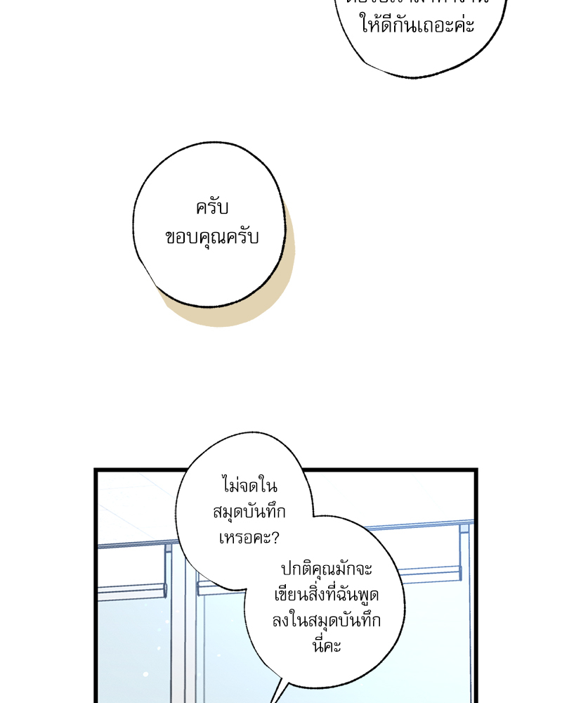 หน้า 88