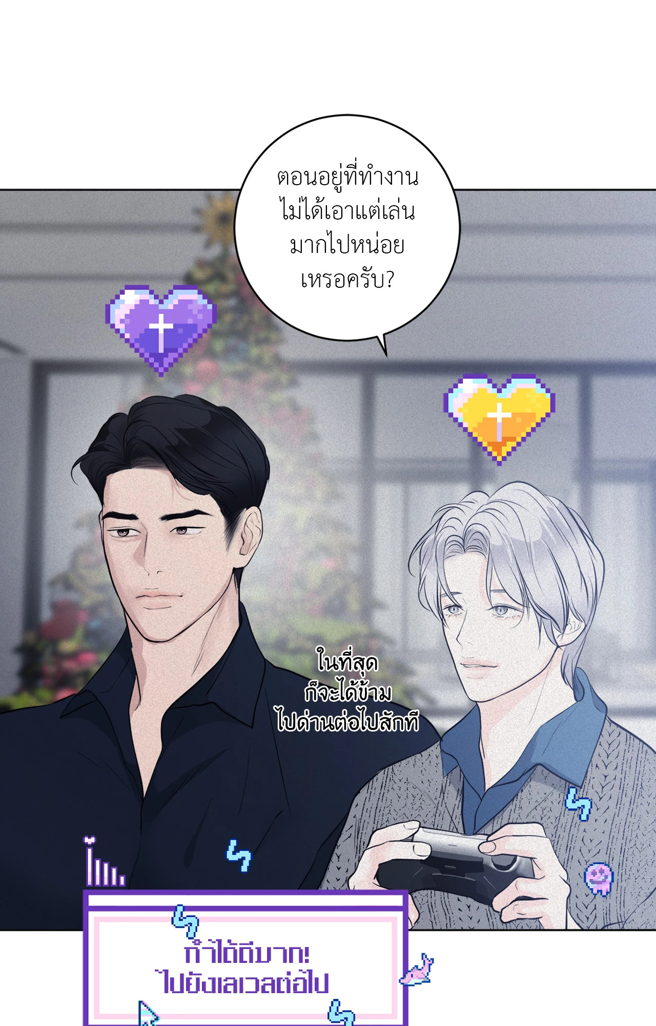 หน้า 63
