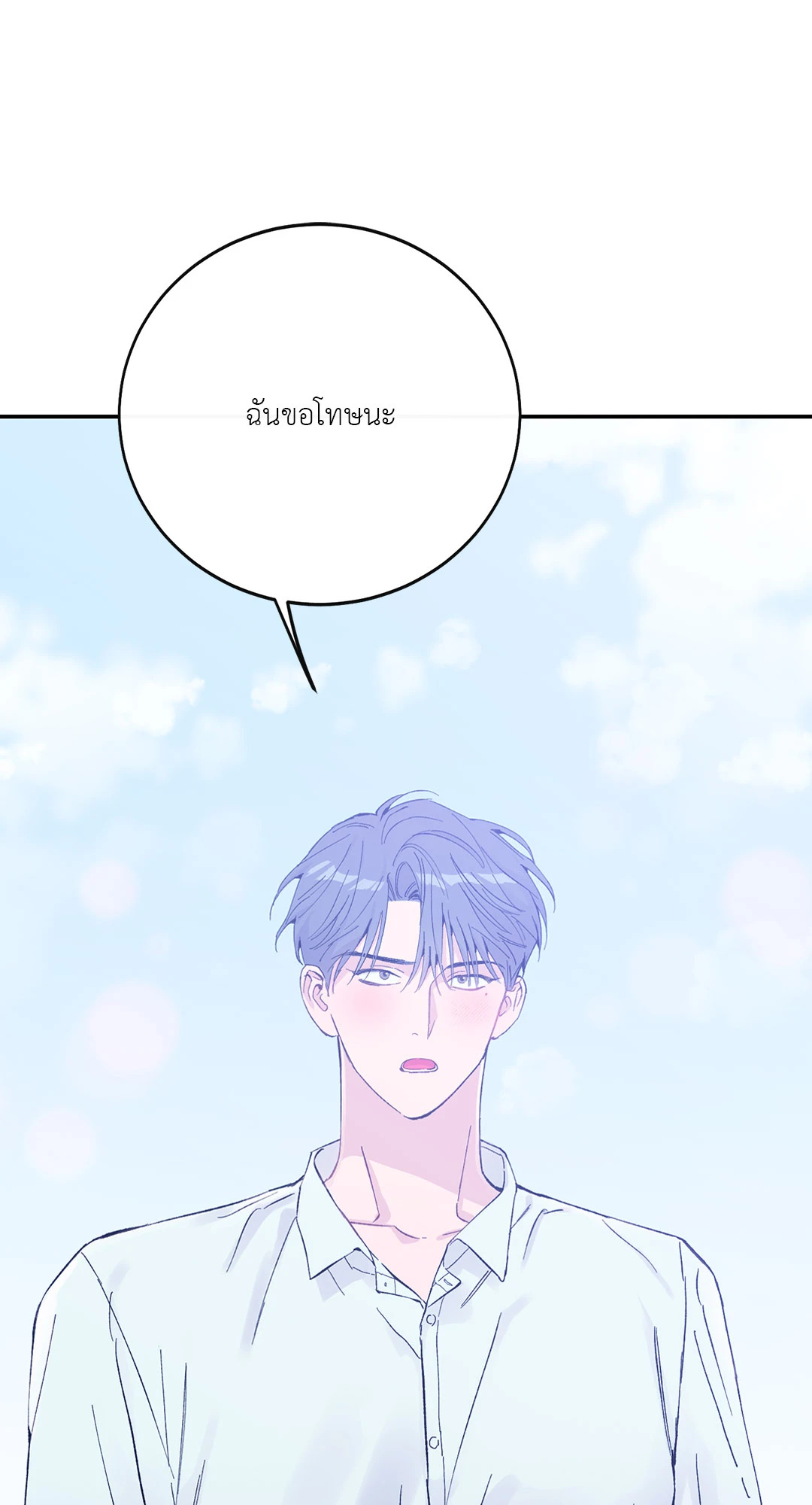 หน้า 71