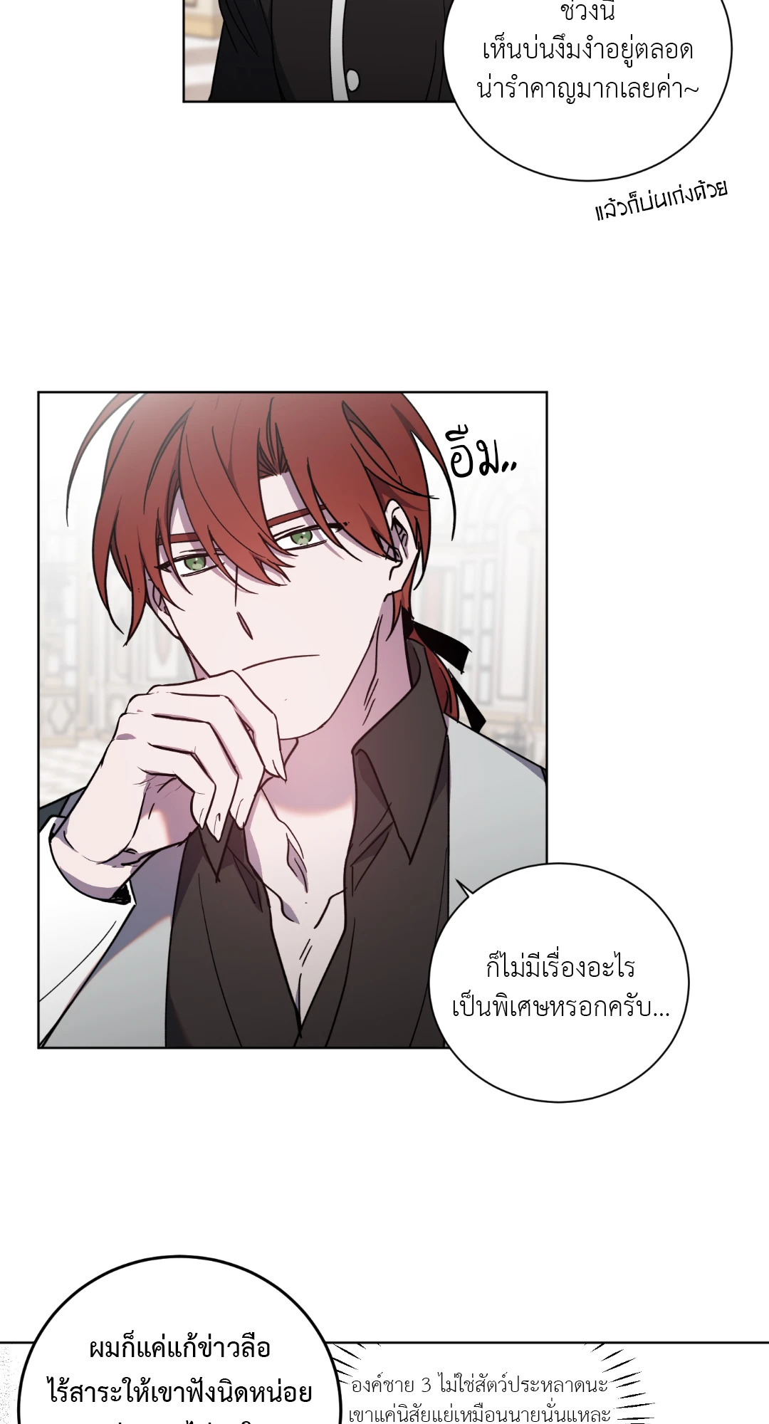 หน้า 36