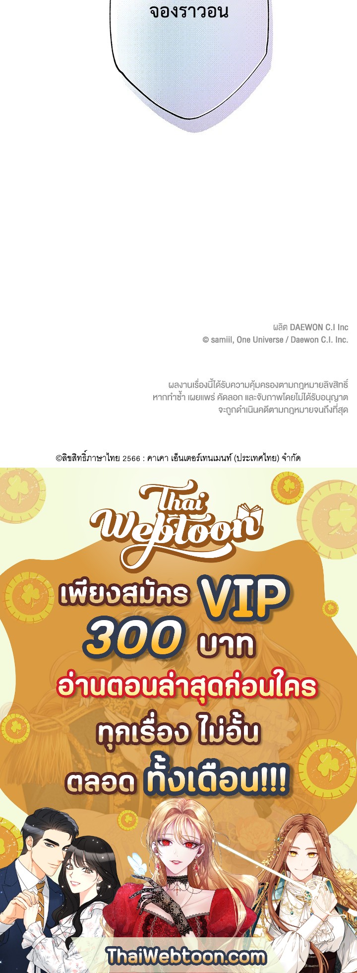 หน้า 92