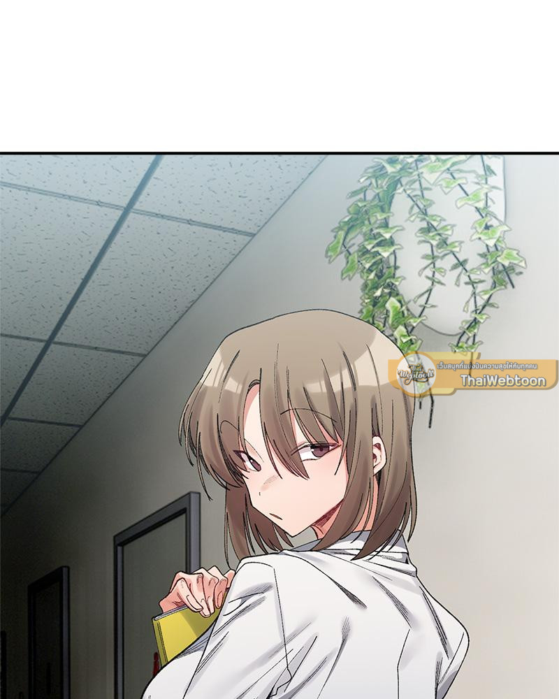 สัมพันธ์วุ่น ชุลมุนรัก | Handle with Care ตอนที่ 17 - รูปที่ 2