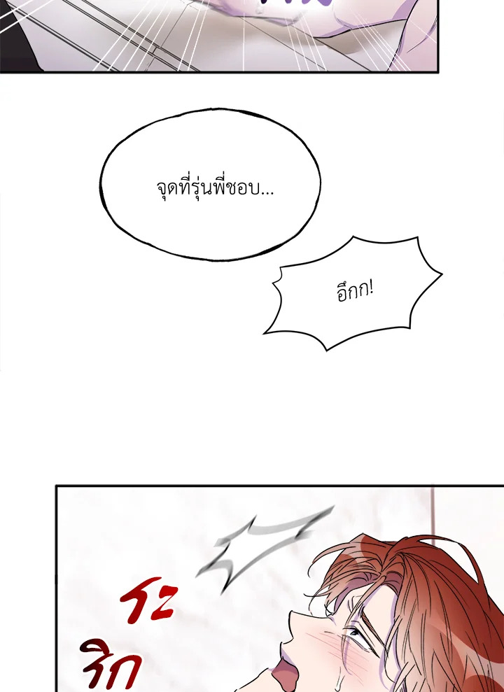 หน้า 93