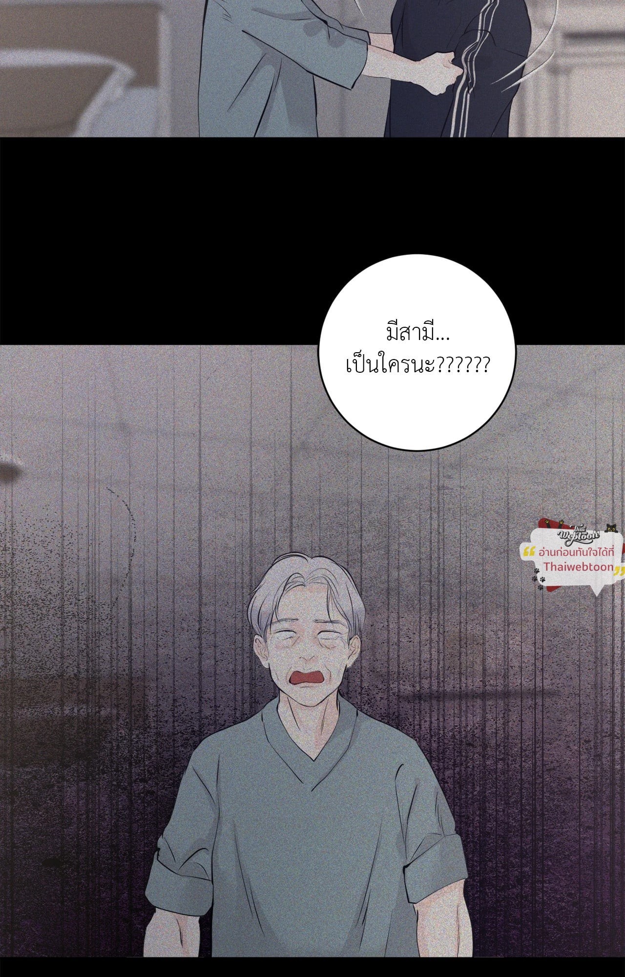 หน้า 86