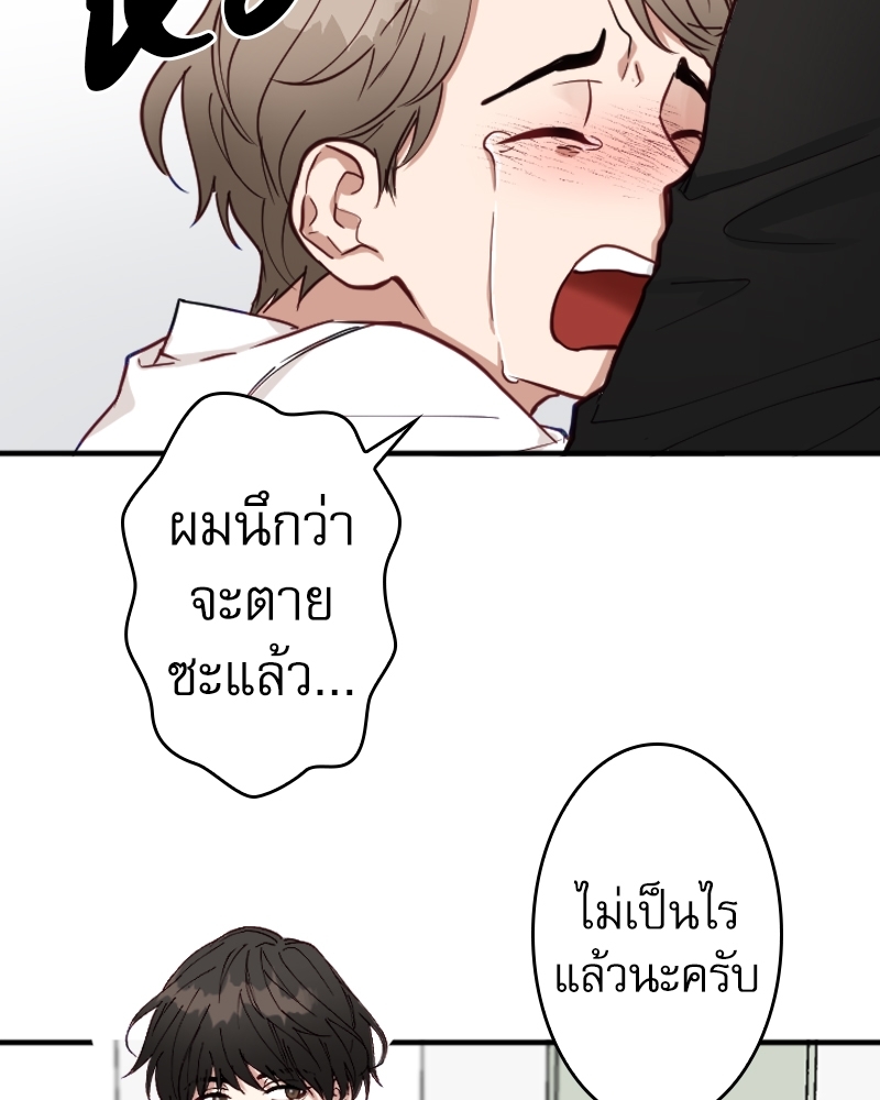 หน้า 94