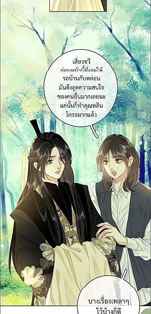 หน้า 27