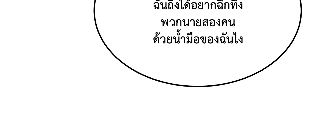 หน้า 116