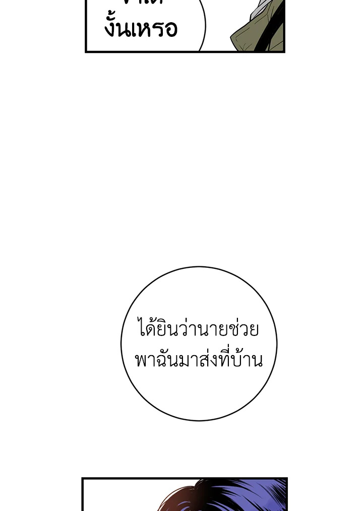 หน้า 76