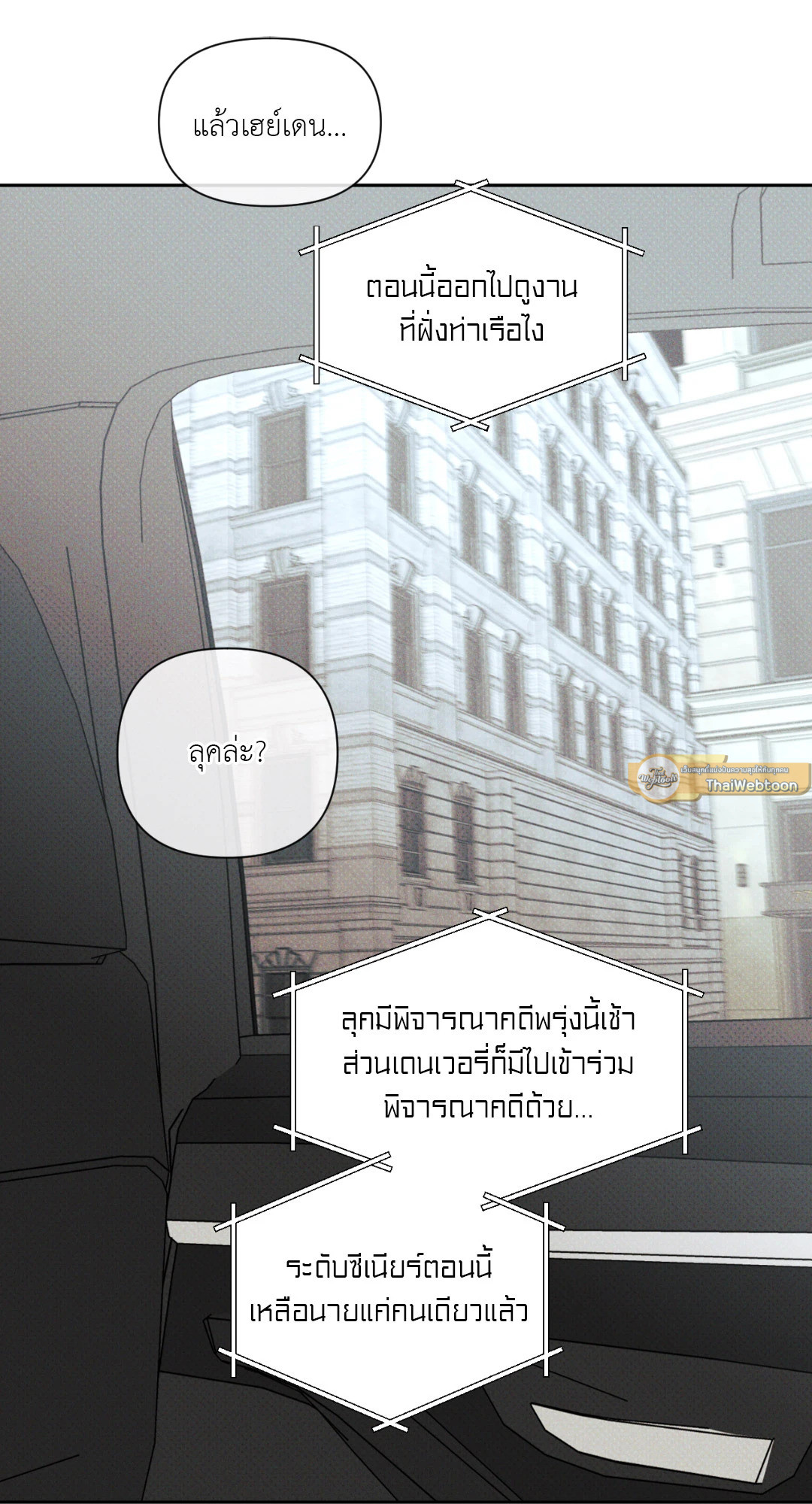 หน้า 85