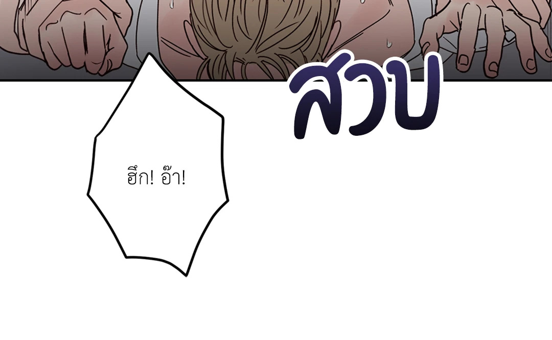 หน้า 73