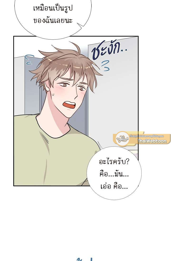 หน้า 17