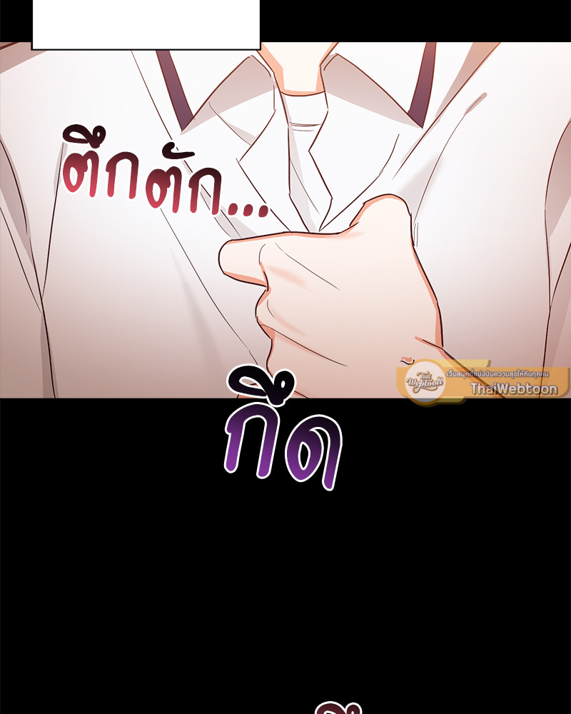 หน้า 79