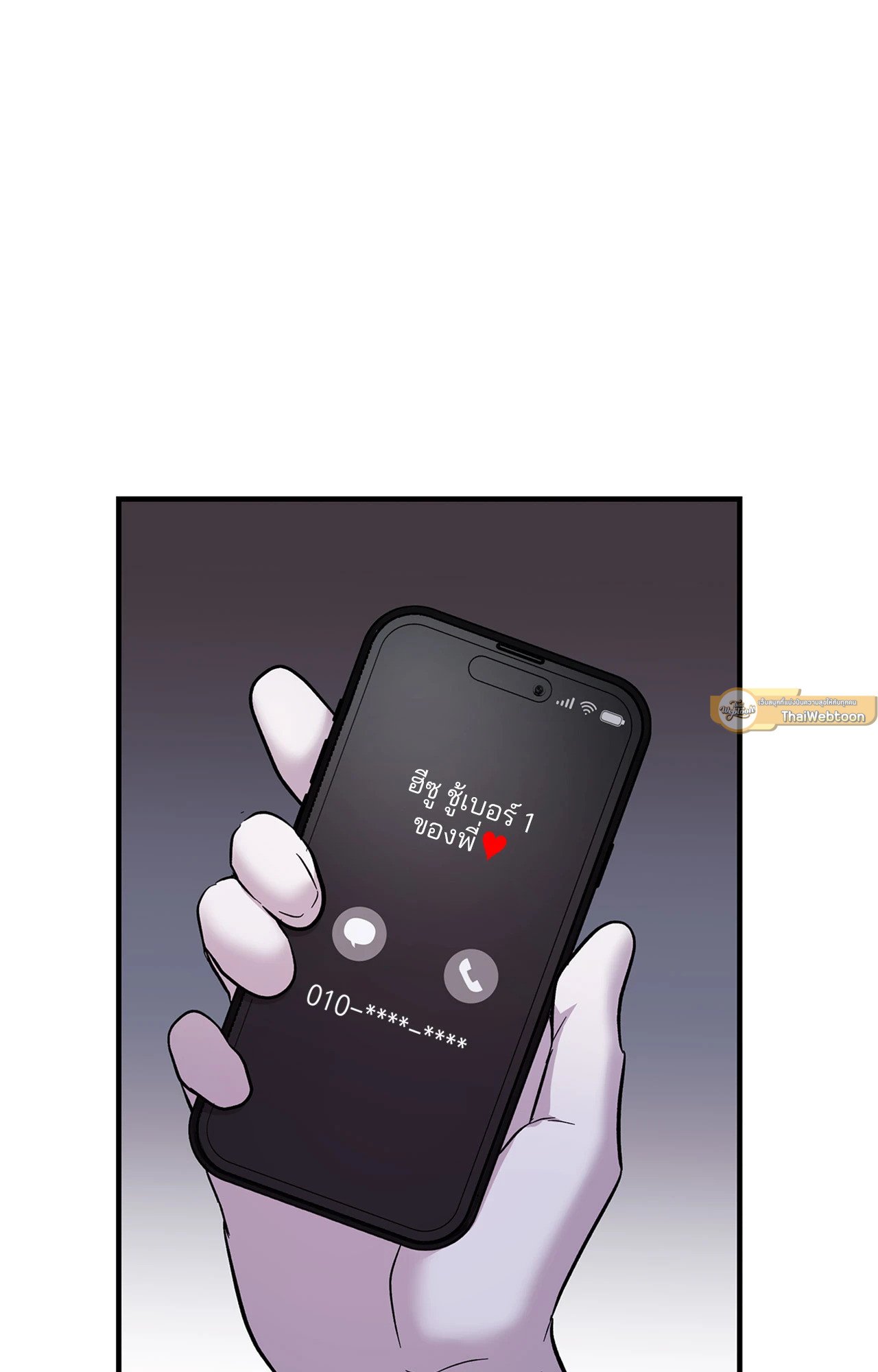 หน้า 61