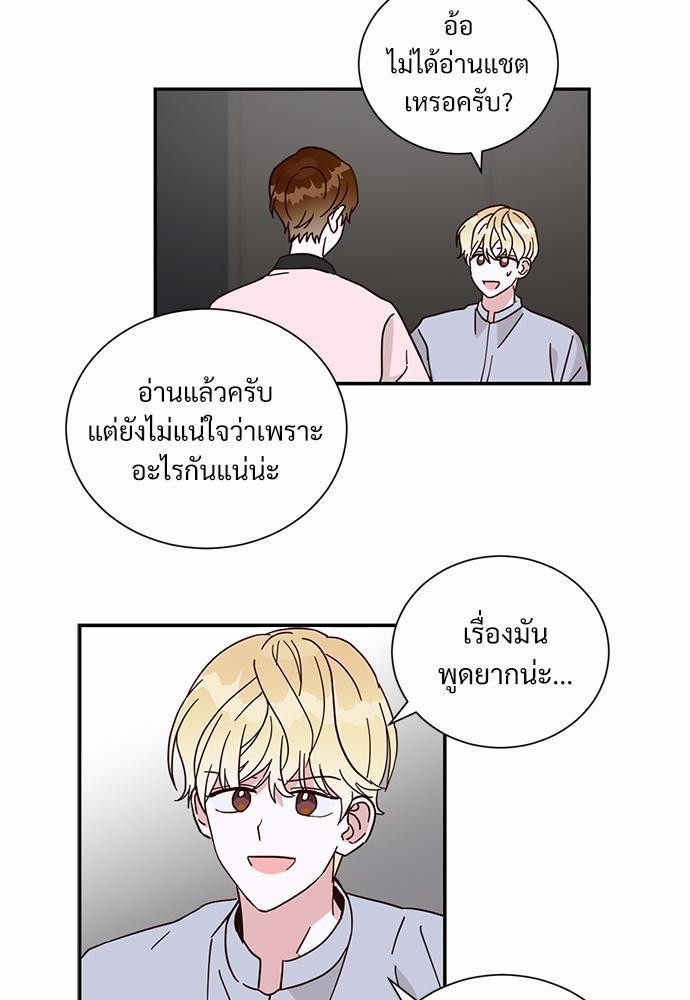 หน้า 33