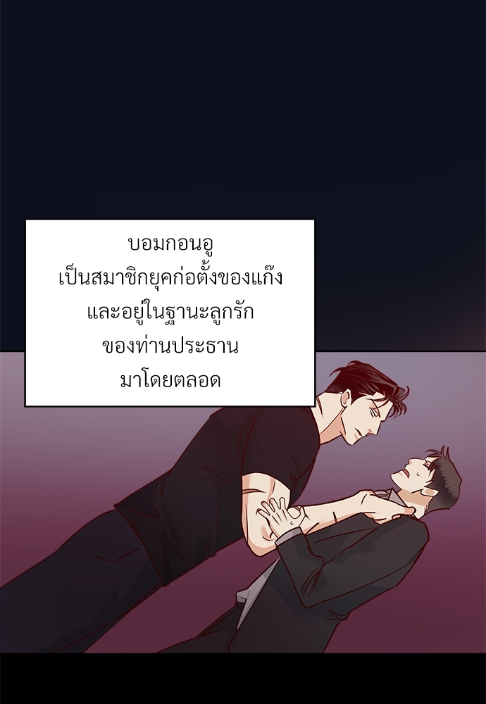 หน้า 86