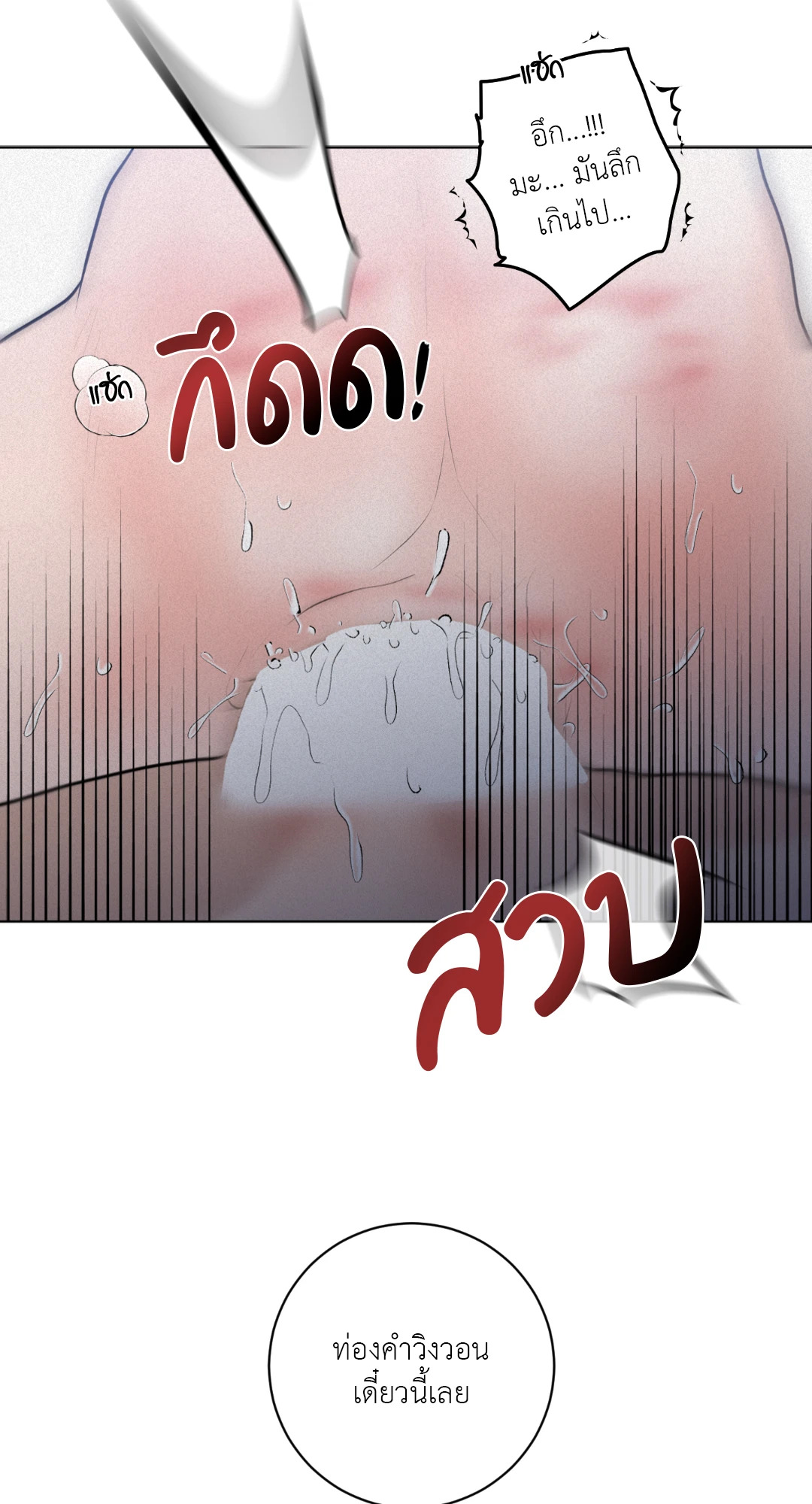 หน้า 90