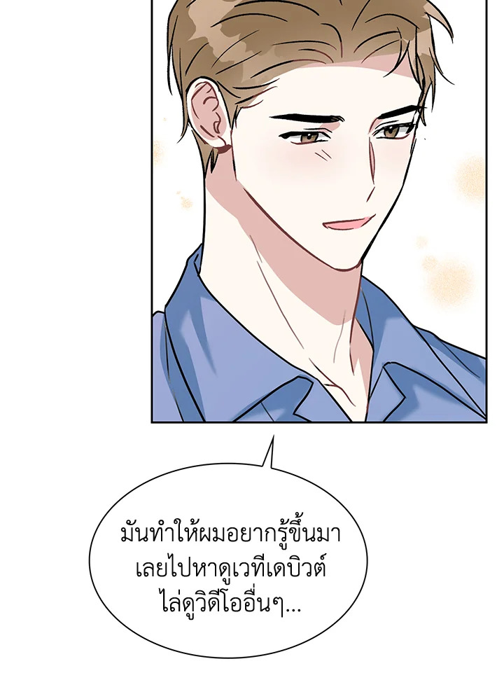 หน้า 66