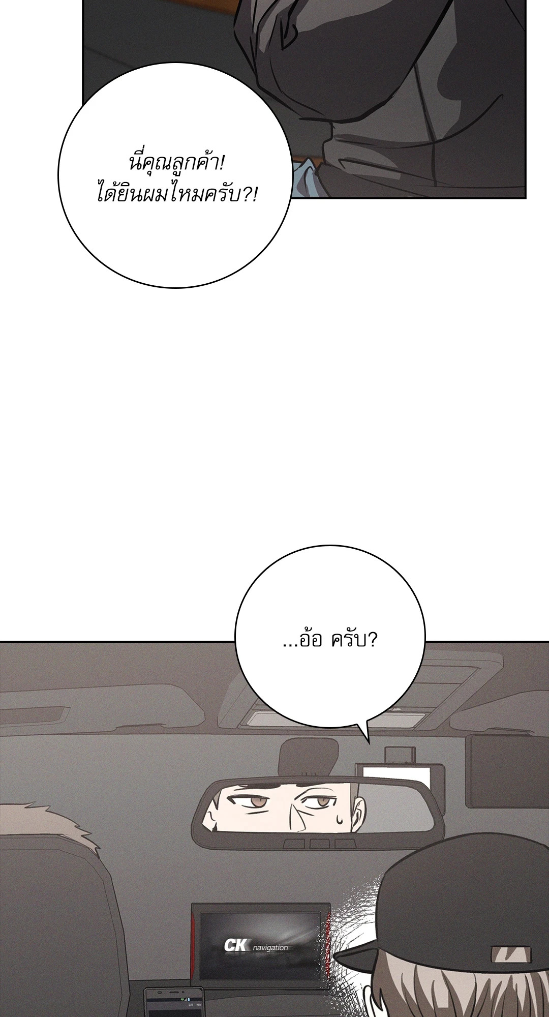 หน้า 50