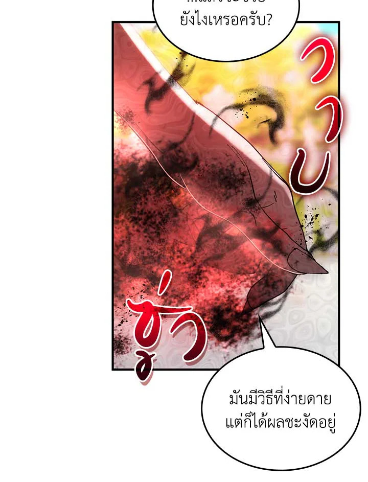 หน้า 86