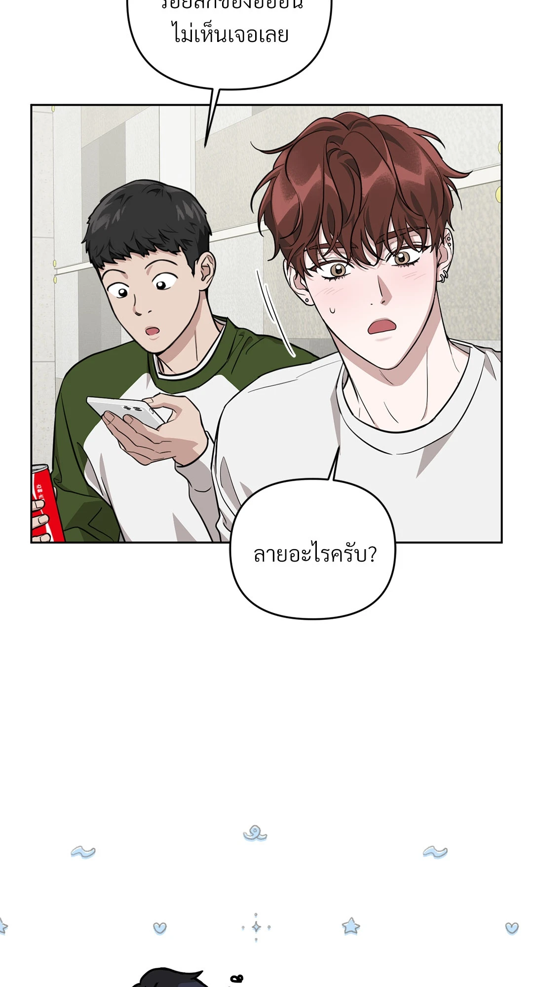 หน้า 61
