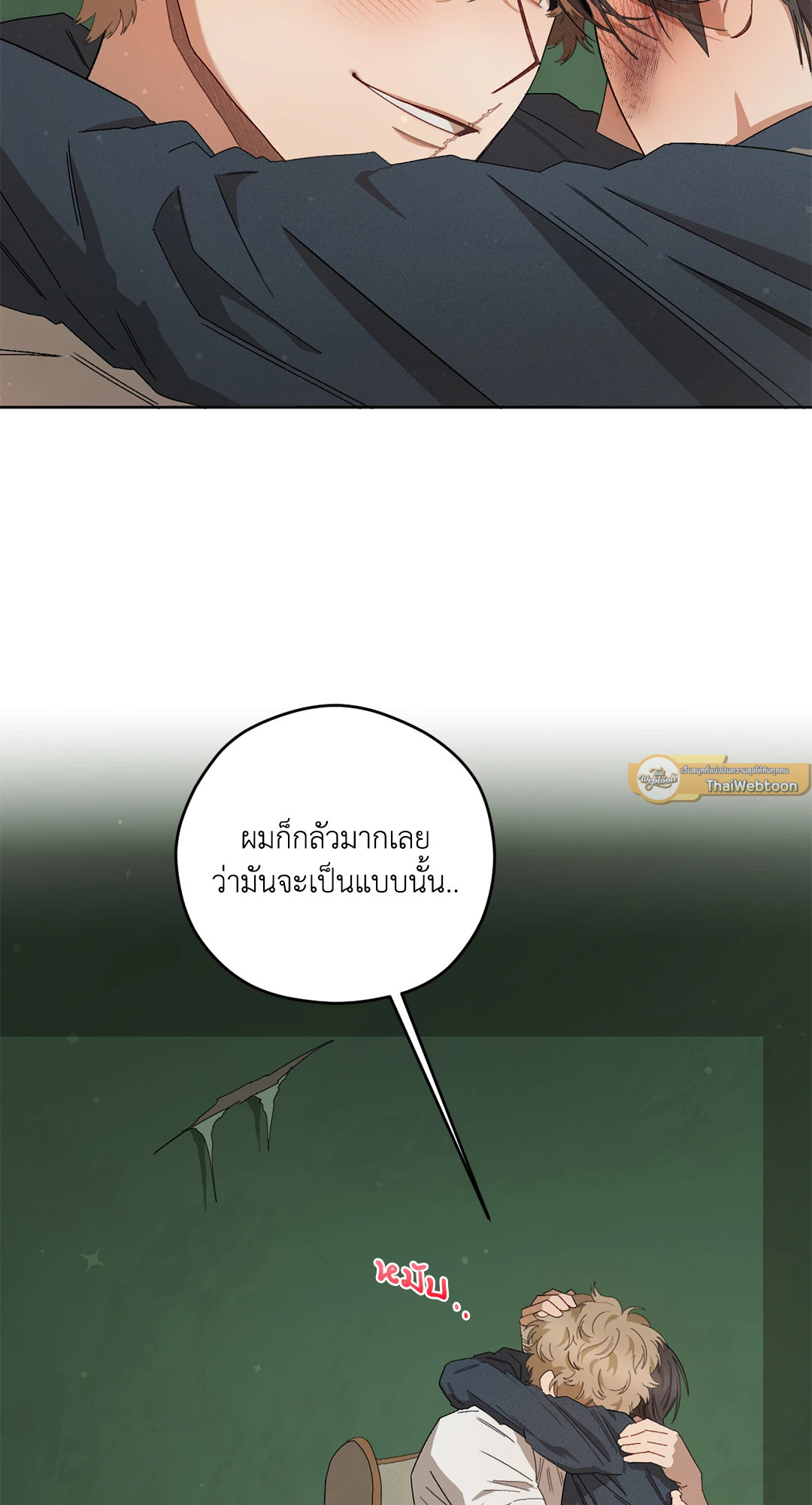 หน้า 71