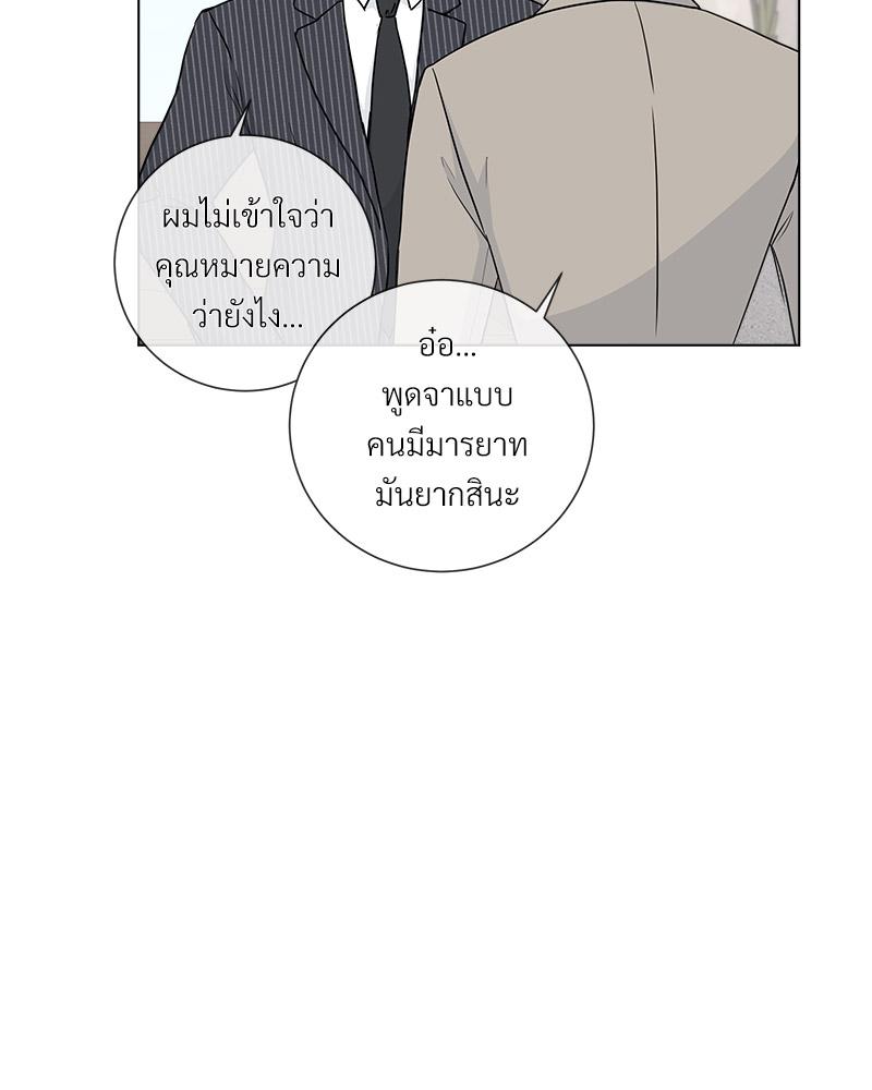 หน้า 70