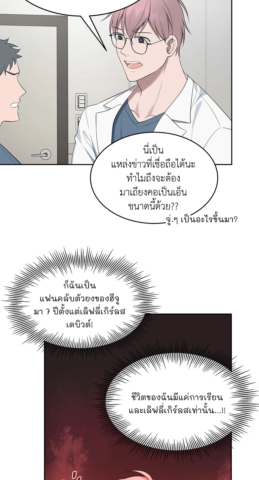 หน้า 47