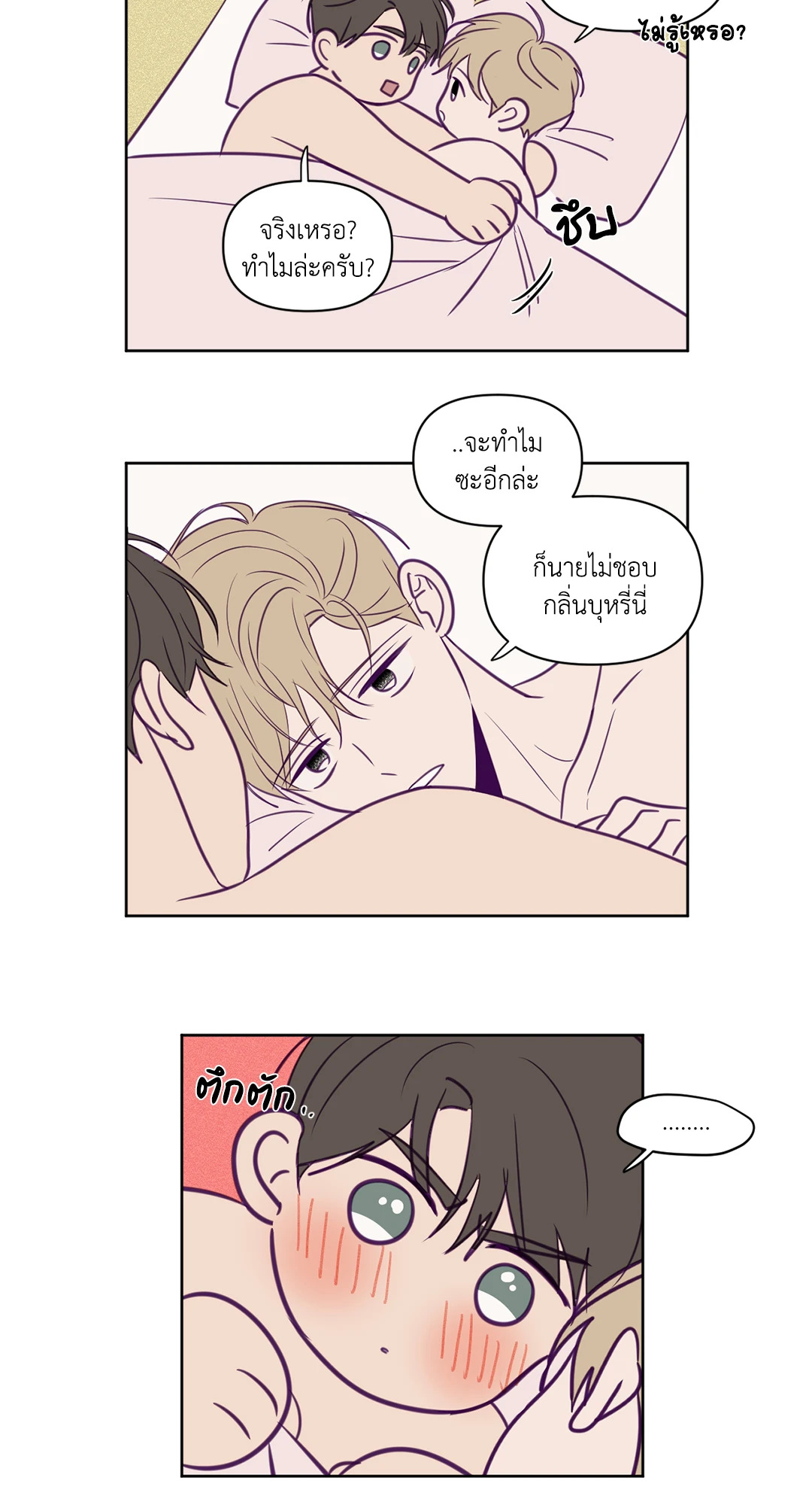หน้า 26