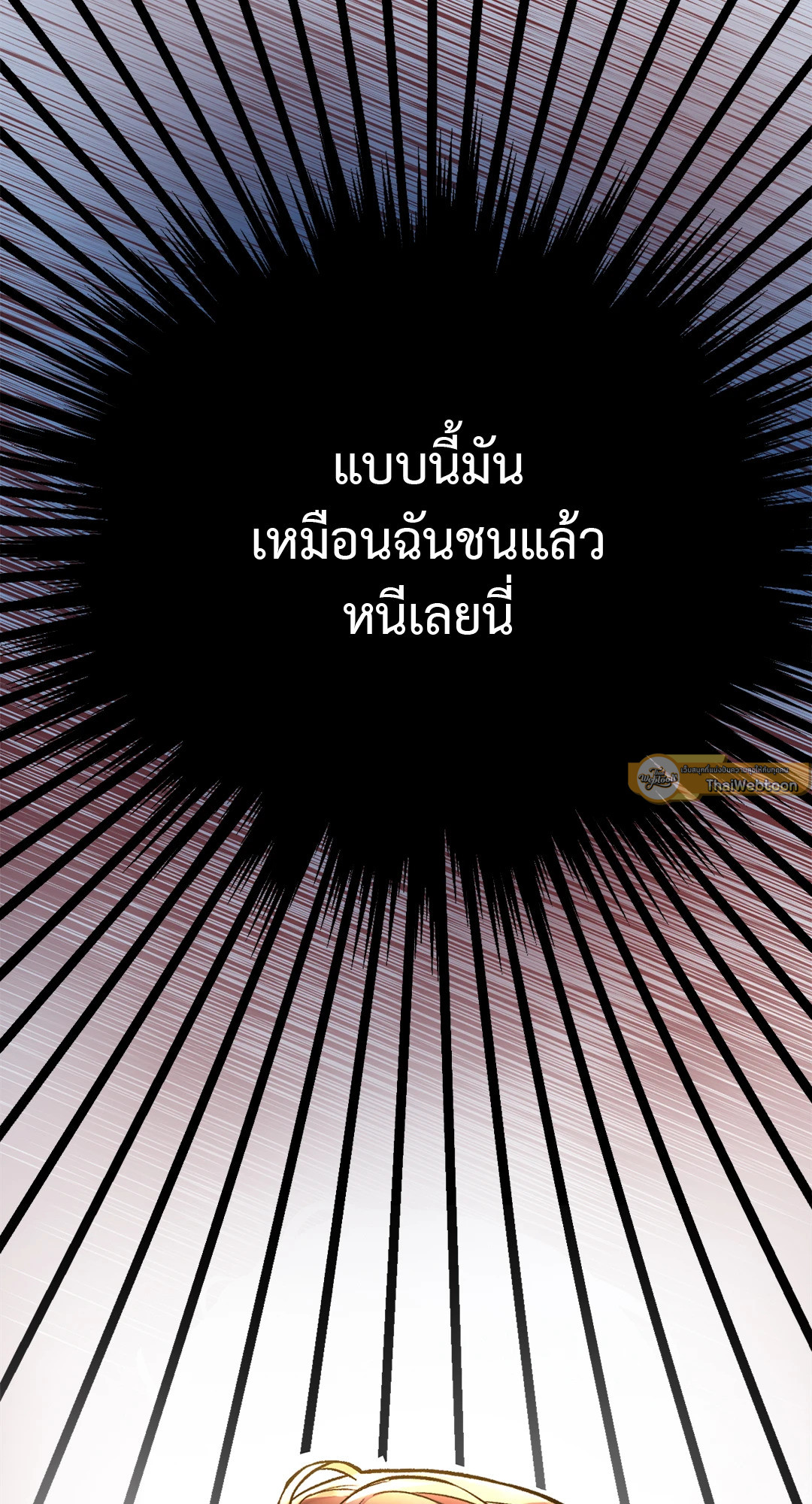 หน้า 85