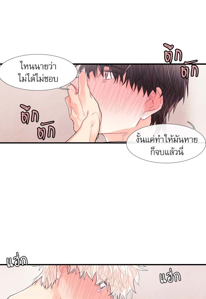 หน้า 73