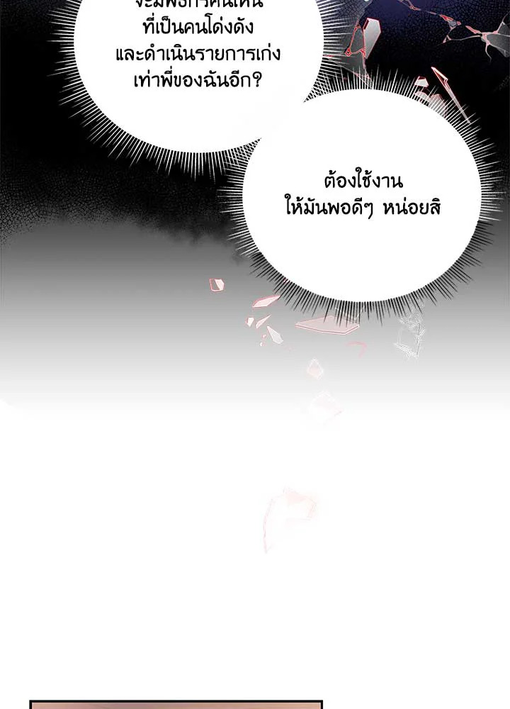 หน้า 87