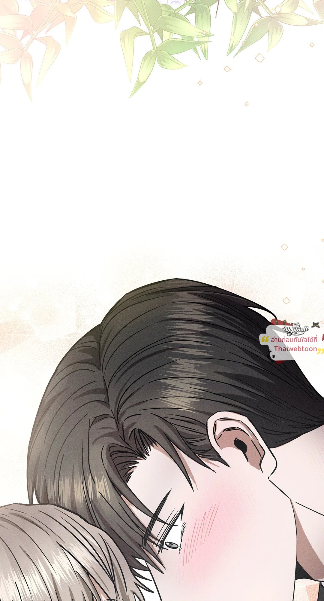 หน้า 71