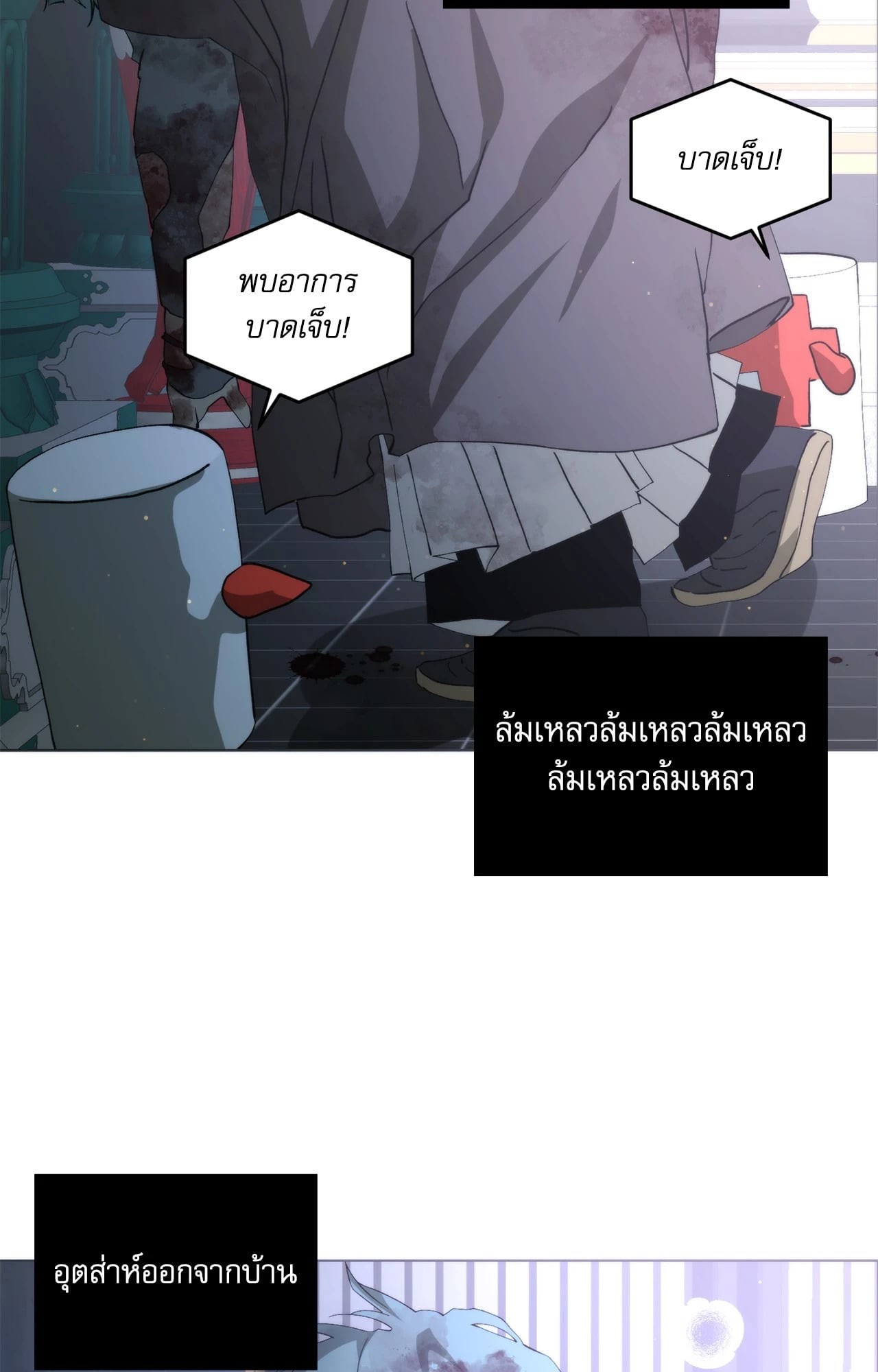 หน้า 120