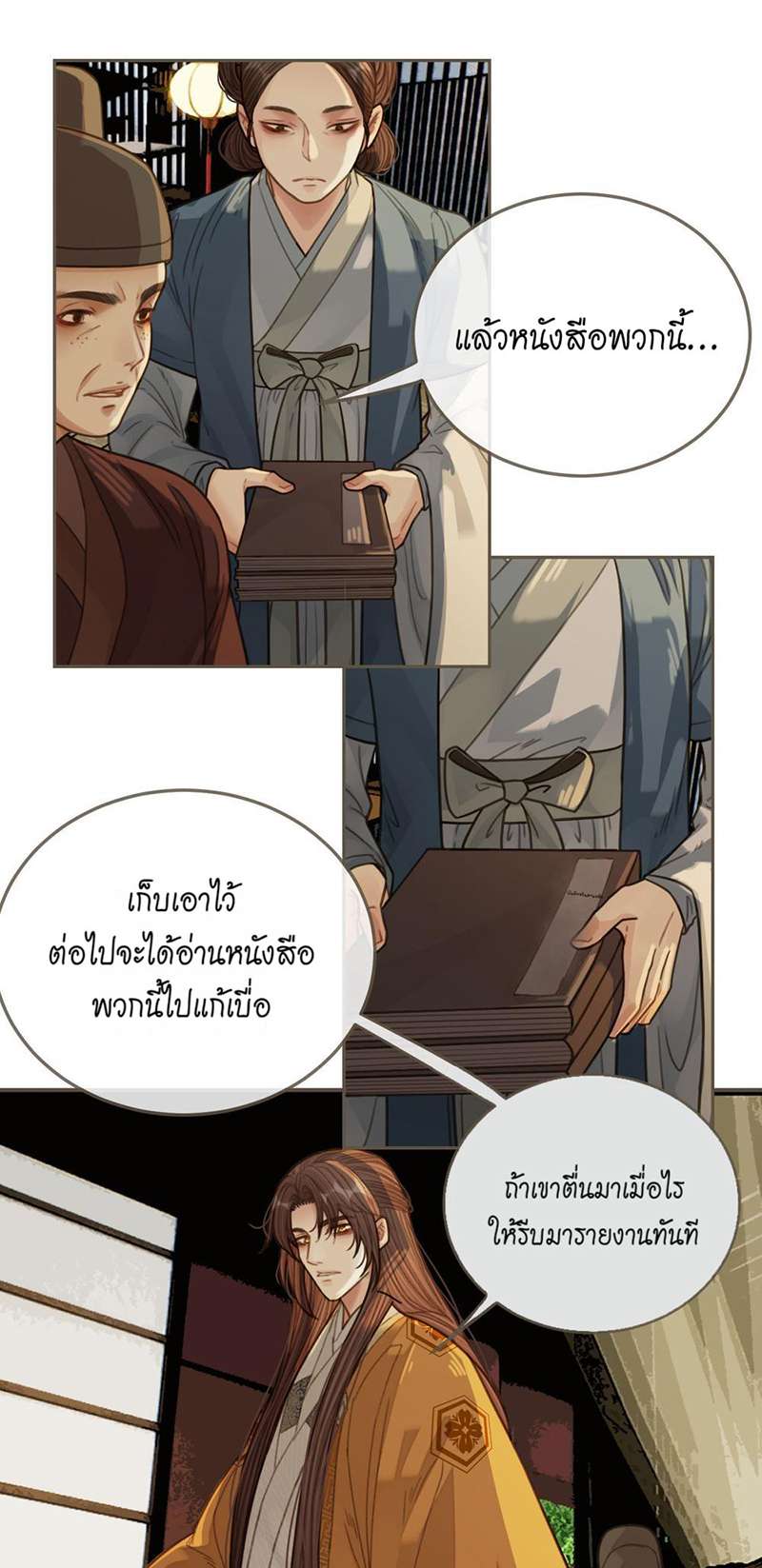 หน้า 22