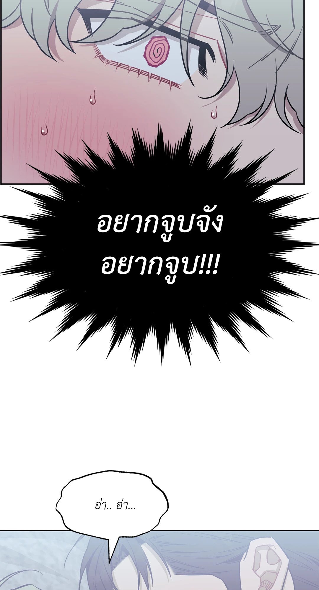 หน้า 71