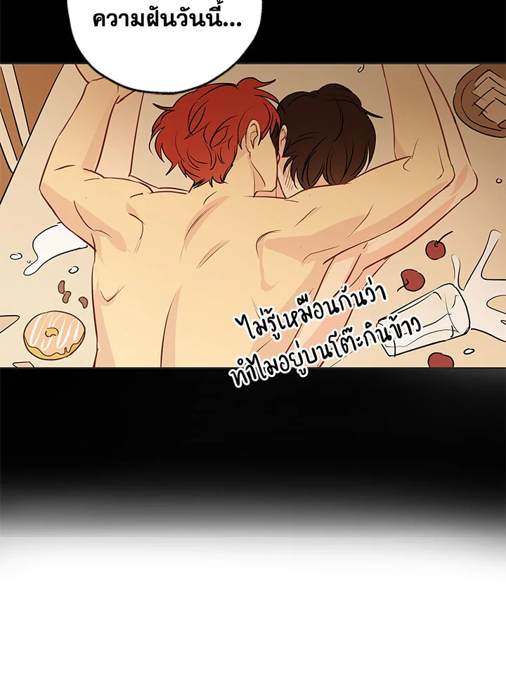 หน้า 59