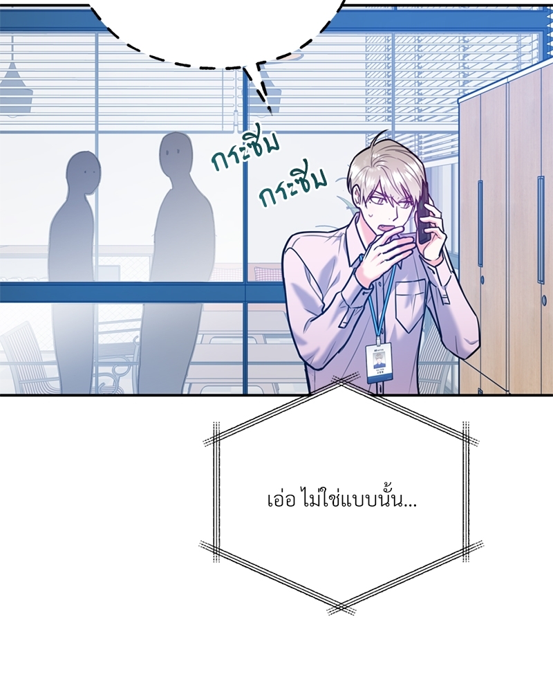 หน้า 72