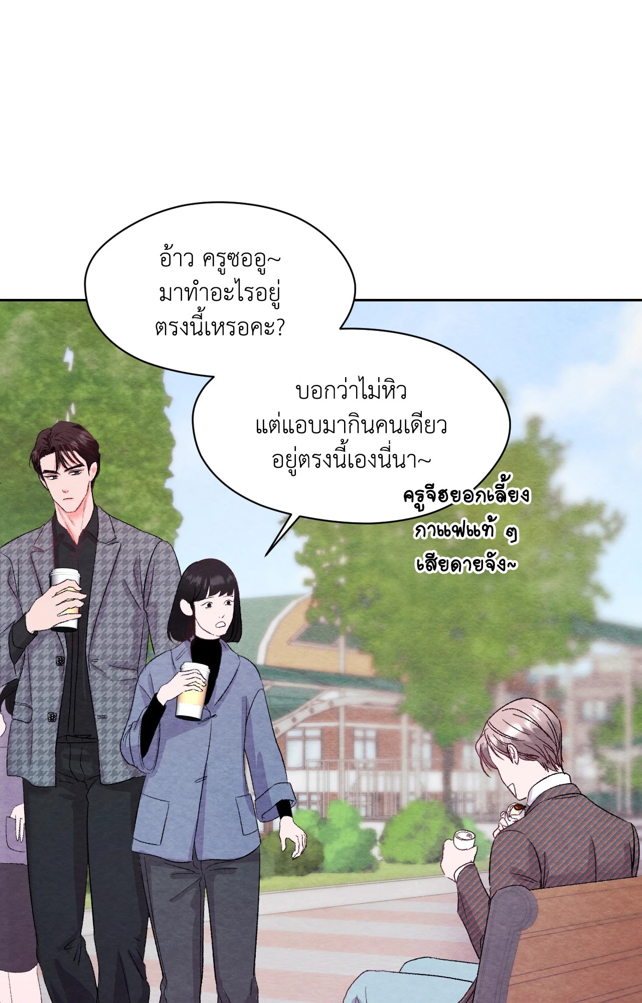 หน้า 77