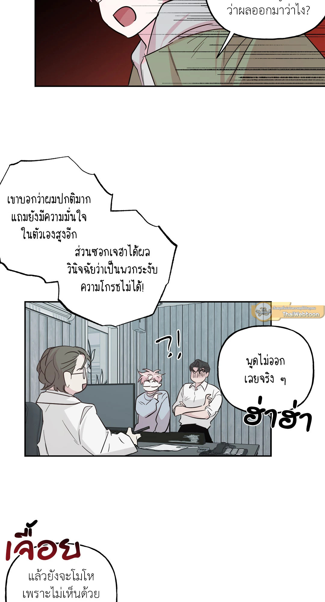 หน้า 19