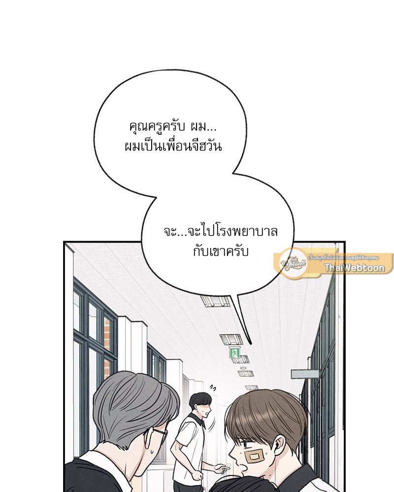 หน้า 110