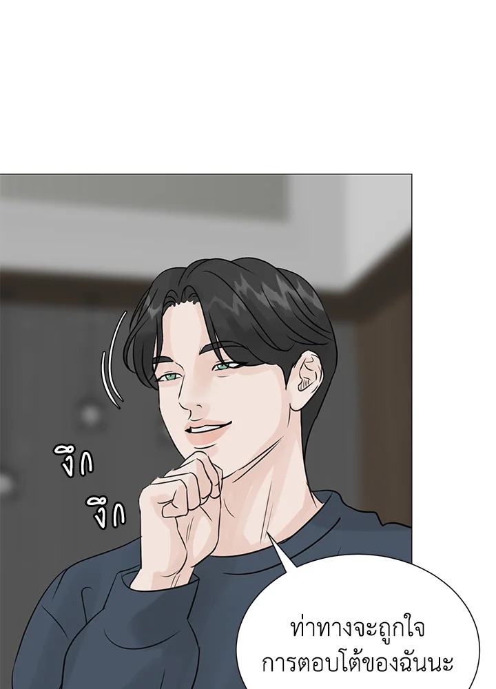 หน้า 55