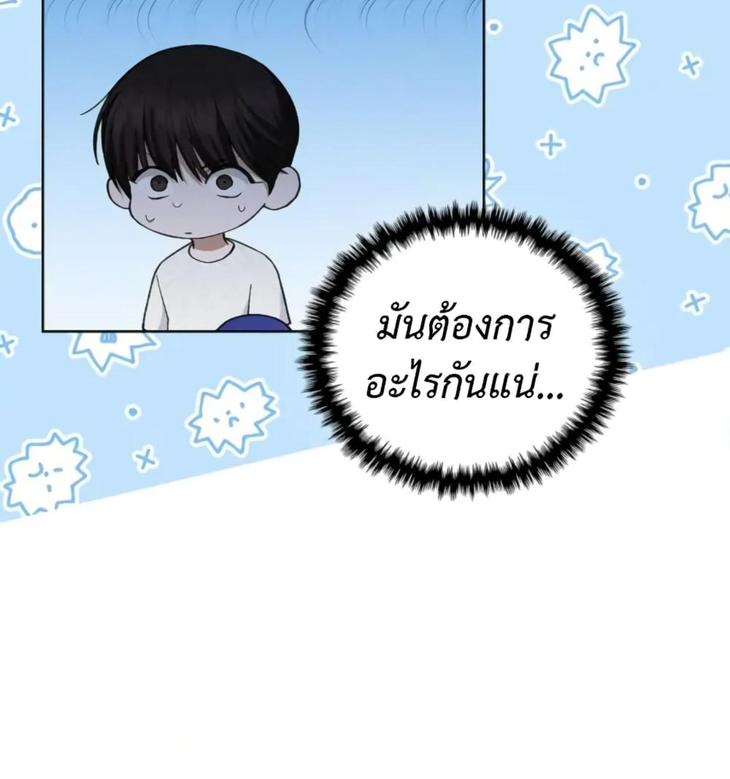 หน้า 129