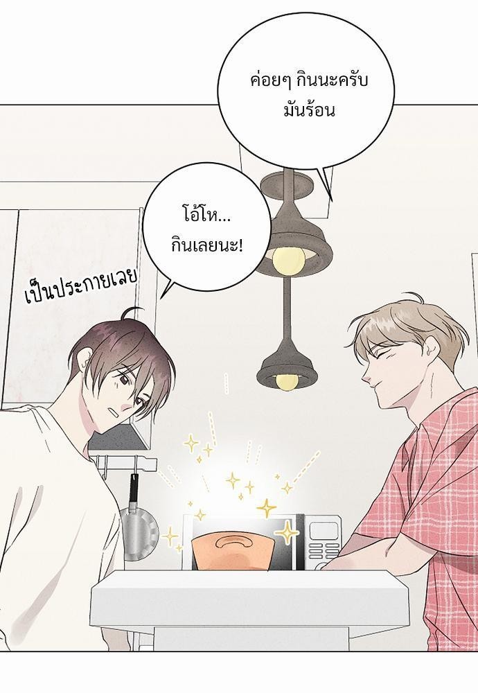 หน้า 79