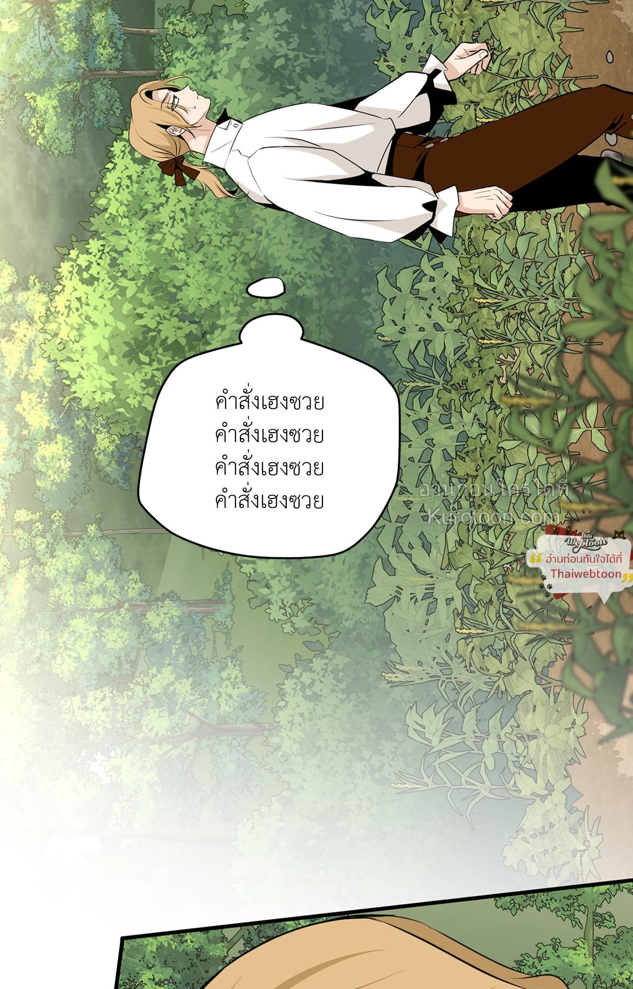 หน้า 95