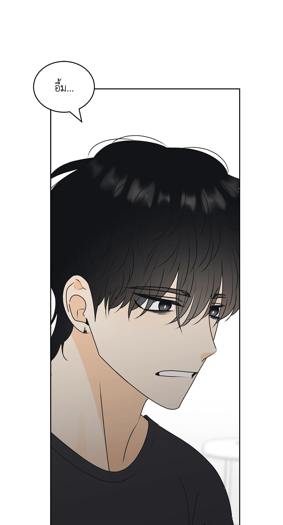 ล้อเล่น ๆ ได้เป็นแฟนเธอ ตอนที่ 63 - รูปที่ 2