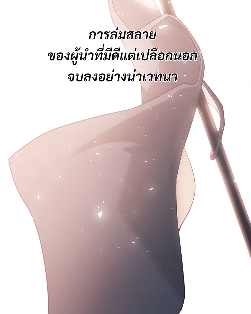 หน้า 176