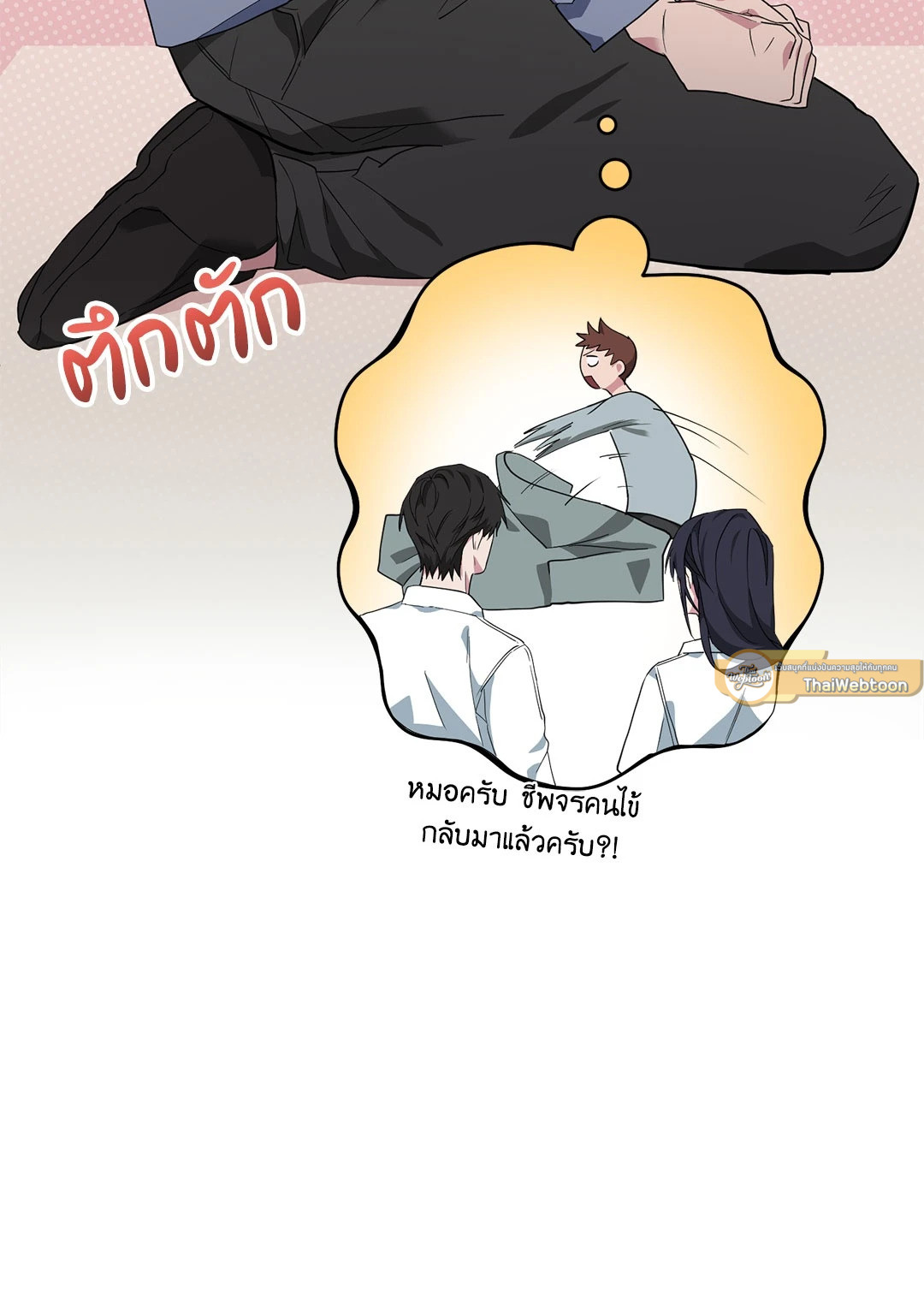 หน้า 33